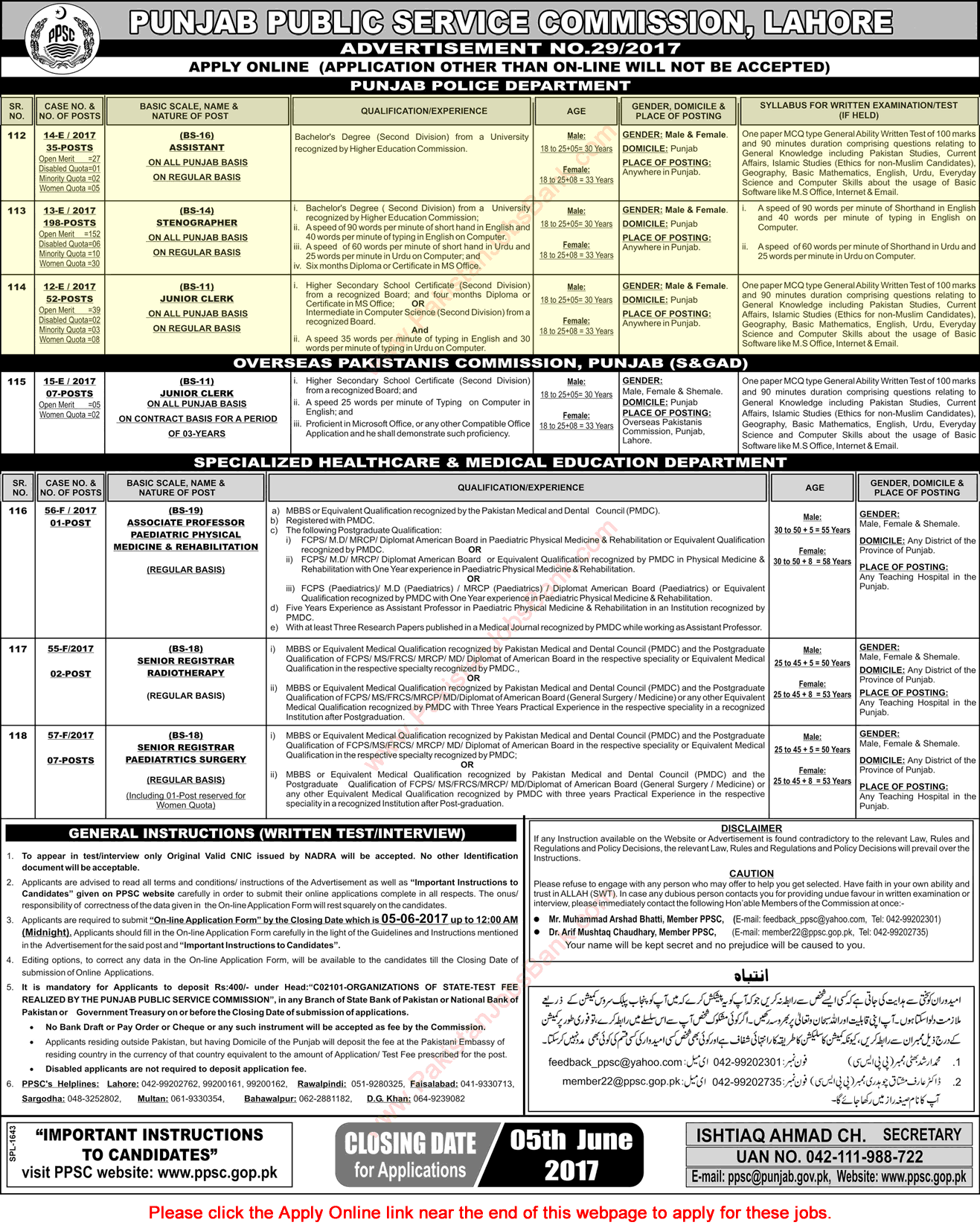 Punjab Police Jobs May 2017 Department PPSC Apply Online Stenographers, Clerks & Assistants Latest