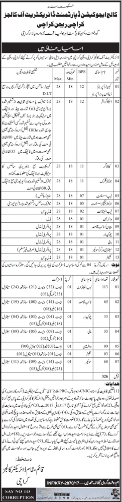 Education Department Karachi Jobs 2017 June Lab Attendants, Naib Qasid, Chowkidar & Others Latest