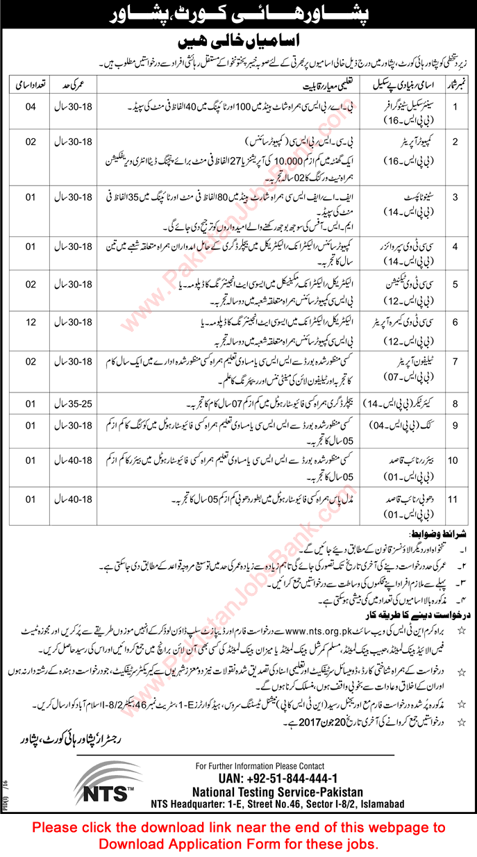 Peshawar High Court Jobs June 2017 NTS Application Form CCTV Camera Operators, Stenographers & Others Latest