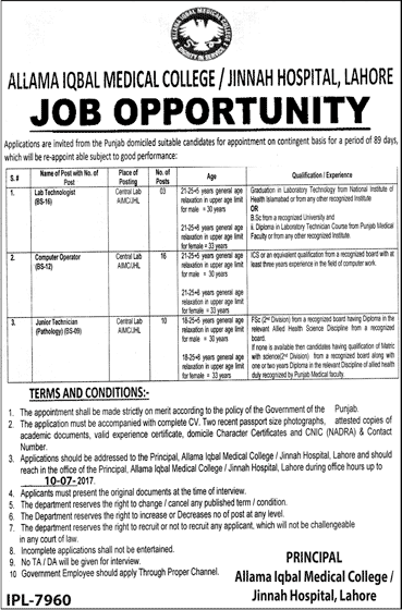 Allama Iqbal Medical College Jinnah Hospital Lahore Jobs June 2017 Computer Operators & Others Latest