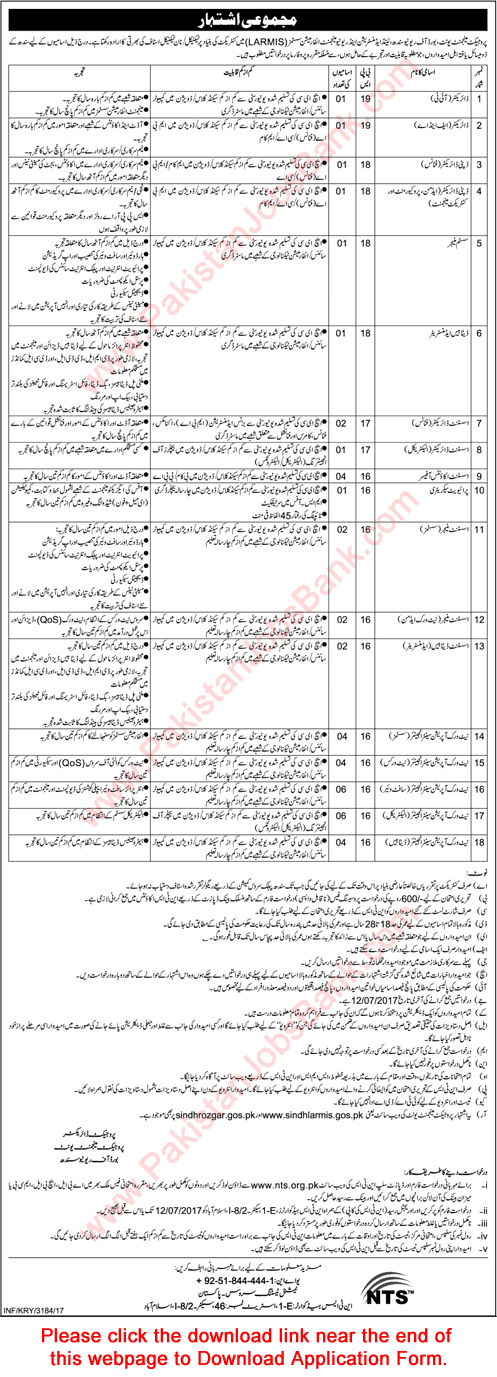 Board of Revenue Sindh Jobs June 2017 LARMIS NTS Application Form Download Latest