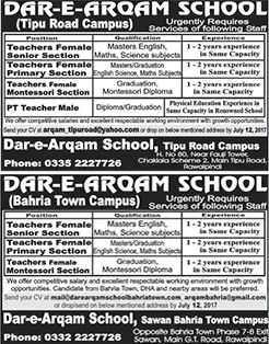 Dar-e-Arqam Schools Rawalpindi Jobs July 2017 Teachers Latest