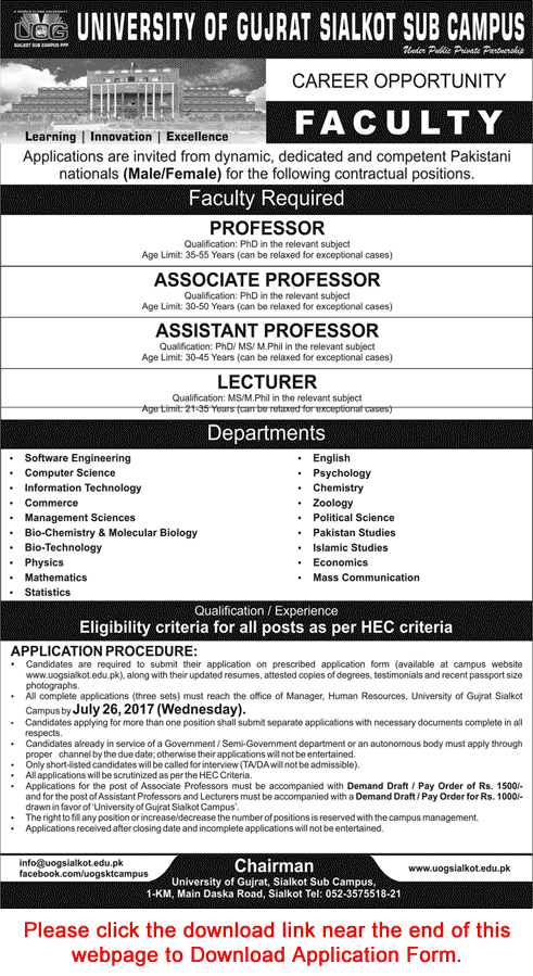 University Of Gujrat Sialkot Campus Jobs 2017 July Application Form Teaching Faculty Latest