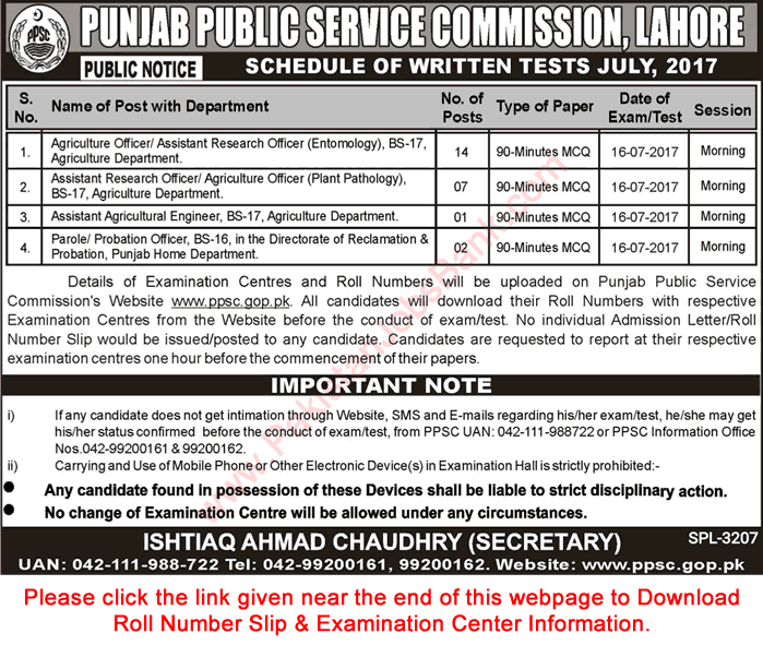 PPSC Written Test Schedule July 2017 Roll Number Slip & Examination Center Information Download Latest