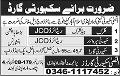 Aqsa Security Guards Pvt Ltd Rawalpindi / Islamabad Jobs 2017 July Clerks, Security Supervisors & Guards Latest