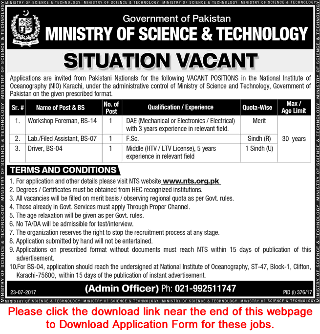National Institute of Oceanography Karachi Jobs July 2017 NTS Application Form Download Latest