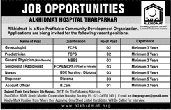 Al Khidmat Hospital Tharparkar Jobs 2017 July Nurses, Dispensers, Specialist Doctors, & Accounts Officer Latest