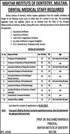 Nishtar Institute of Dentistry Multan Jobs July 2017 Teaching Faculty & Medical Officer Latest