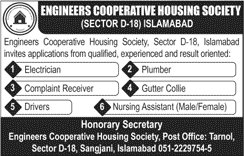 Engineers Cooperative Housing Society Islamabad Jobs July 2017 Nursing Assistant, Drivers & Others Latest