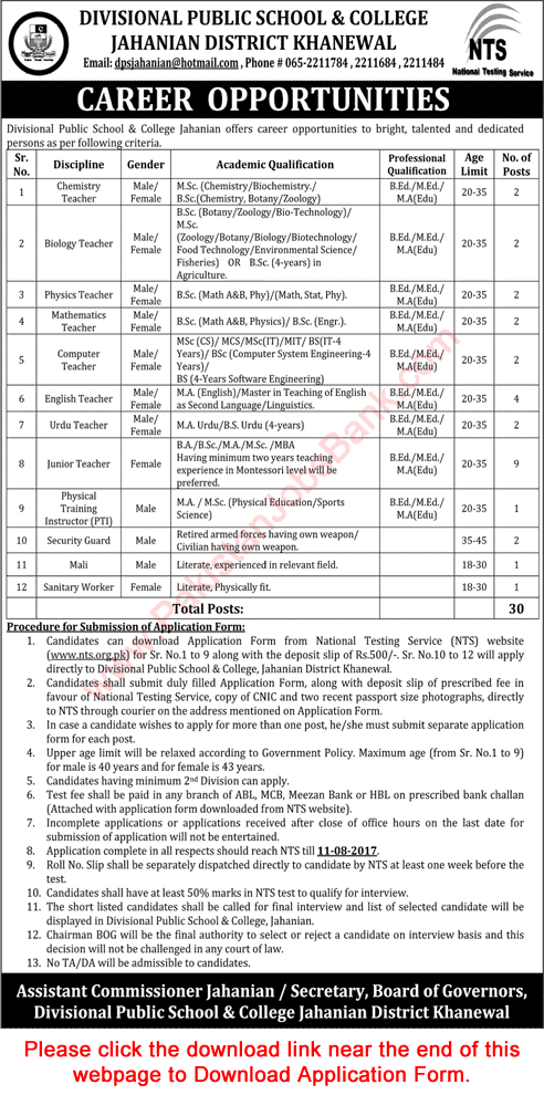 Divisional Public School and College Jahanian Jobs July 2017 Khanewal NTS Application Form Download Latest