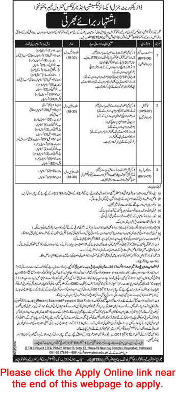 Excise and Taxation Department KPK Jobs 2017 August ETEA Apply Online Constables, ASI & Wireless Operators Latest