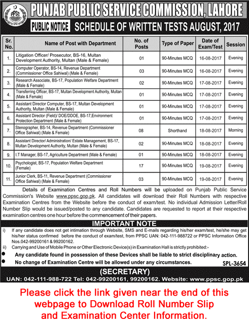 PPSC Written Test Schedule August 2017 Roll Number Slip & Examination Center Information Download Latest