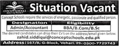 Admin / Accountant Jobs in Concept Schools Vehari 2017 August Latest