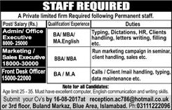 Private Limited Company Jobs in Islamabad August 2017 Admin / Office Executives, FDO & Others Latest