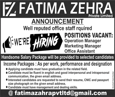 Fatima Zehra Pvt Ltd Karachi Jobs 2017 August Office Assistant & Operation / Marketing Managers Latest