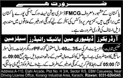 Salesman, Riders & Order Booker Jobs in Karachi August 2017 FMCG Company Latest