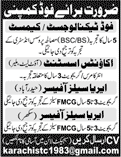 Food Company Jobs in Sindh August 2017 Sales Officers, Accounts Assistant, Chemist & Food Technologist Latest