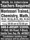 Dar-e-Arqam Schools Rawalpindi Jobs August 2017 Teachers Walk In Interview Latest