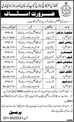 Fazaia Inter College Rawalpindi Jobs August 2017 Teachers & Lecturer Latest