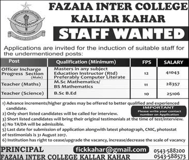Fazaia Inter College Kallar Kahar Jobs August 2017 September Teachers & Officer Incharge Progress Section Latest