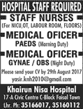 Nurses & Medical Officer Jobs in Lahore August 2017 September at Khair un Nisa Hospital Latest