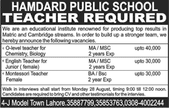 Teaching Jobs in Lahore August 2017 September Hamdard Public School Latest