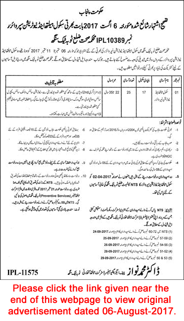 Health Department Toba Tek Singh Jobs September 2017 School Health & Nutrition Supervisor Corrigendum Latest