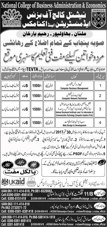 NCBA&E Punjab Free Courses September 2017 National College of Business Administration and Economics Latest