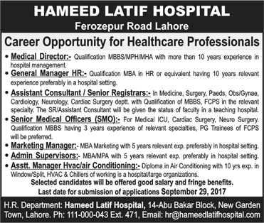 Hameed Latif Hospital Lahore Jobs 2017 September Medical Officers, Admin Supervisors & Others Latest