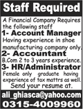 Account Manager, Accountant & HR Administrator Jobs in Lahore September 2017 Financial Company Latest