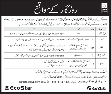 DWP Group Pakistan Jobs September 2017 Technicians, Drivers & Others Latest