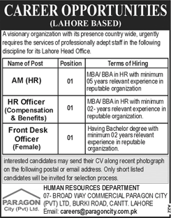 Paragon City Pvt Ltd Lahore Jobs September 2017 HR Officer / Manager & Front Desk Officer Latest