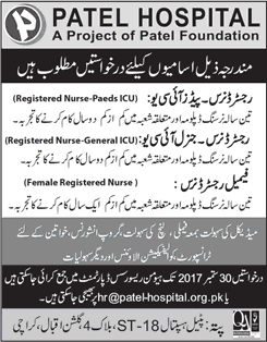 Nurse Jobs in Patel Hospital Karachi September 2017 Latest