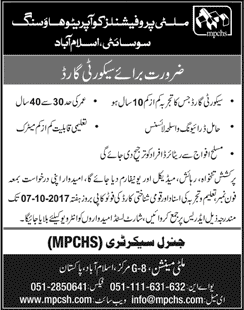 Security Guard Jobs in MPCHS Islamabad October 2017 Ex / Retired Army Personnel Latest