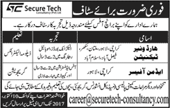 Secure Tech Consultancy Pvt Ltd Pakistan Jobs 2017 October Hardware Technicians & Admin Officers Latest