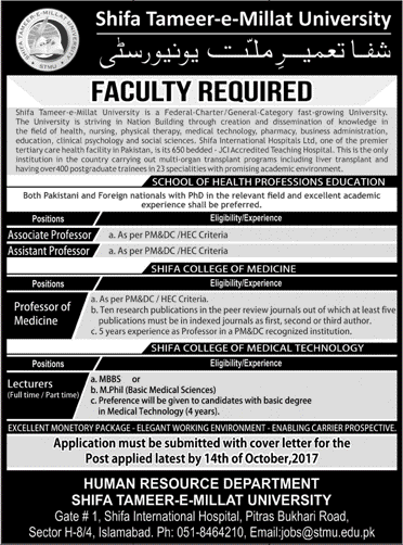 Shifa Tameer-e Millat University Islamabad Jobs October 2017 Teaching Faculty Latest