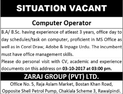Computer Operator Jobs in Zaraj Group Pvt Ltd Rawalpindi 2017 October Latest