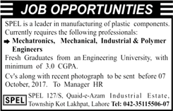 SPEL Group Lahore Jobs 2017 October for Fresh Graduate Engineers Latest