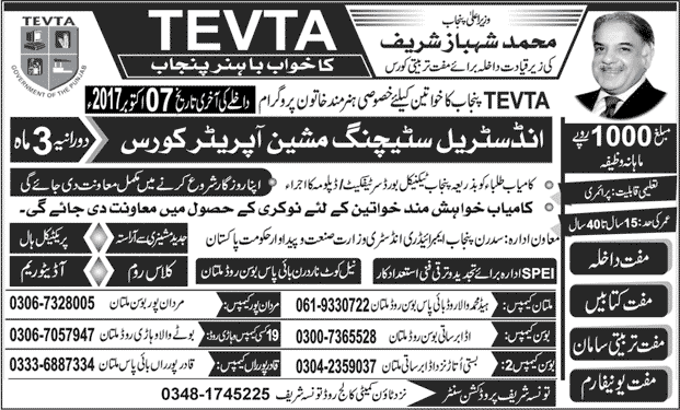 TEVTA Free Industrial Stitching Machine Operator Course in Multan October 2017 Latest