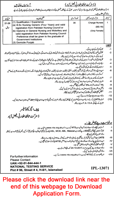 Charge Nurse Jobs in Health Department Faisalabad October 2017 NTS Application Form Download Latest