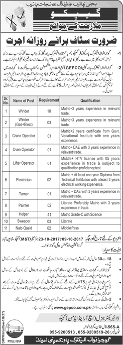 GEPCO Jobs October 2017 WAPDA Helpers, Winders, Welders & Others Gujranwala Electric Power Company Latest