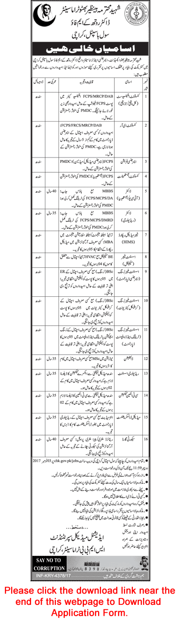 Civil Hospital Karachi Jobs October 2017 Apply Online SMBB Trauma Center Latest Advertisement