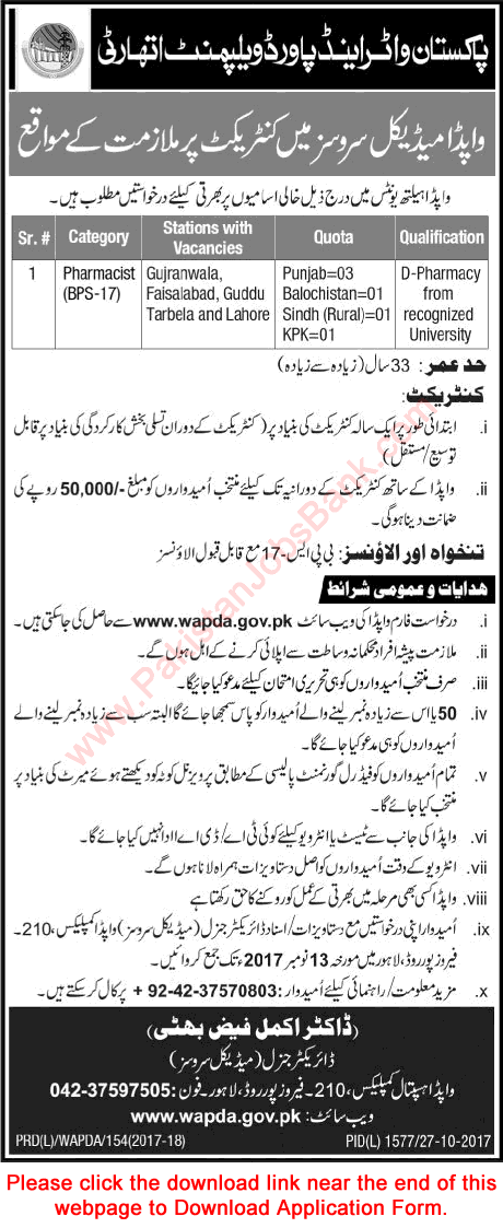 Pharmacist Jobs in WAPDA October 2017 Medical Services Application Form Download Latest