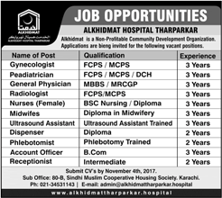 Al Khidmat Hospital Tharparkar Jobs October 2017 November Nurses, Dispenser, Account Officer & Others Latest