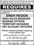 Food Company Jobs in Sindh October 2017 November Sales Managers & Others Latest