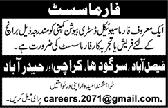 Pharmacist Jobs in Pakistan November 2017 Pharmaceutical Distribution Company Latest