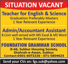 Foundation Grammar School Sukkur Jobs 2017 November Teachers & Admin / Account Assistant Latest