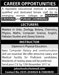 Jamiyat Educational Board Karachi Jobs 2017 November Lecturers & Instructor Latest