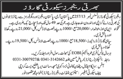 Rangers Security Guards Karachi Jobs November 2017 Ex/Retired Army Personnel Latest