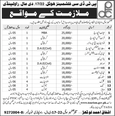 PTDC Flashman's Hotel Rawalpindi Jobs November 2017 Waiters, Cooks, Clerks & Others Latest